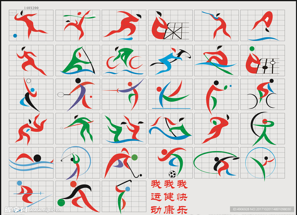 凯文