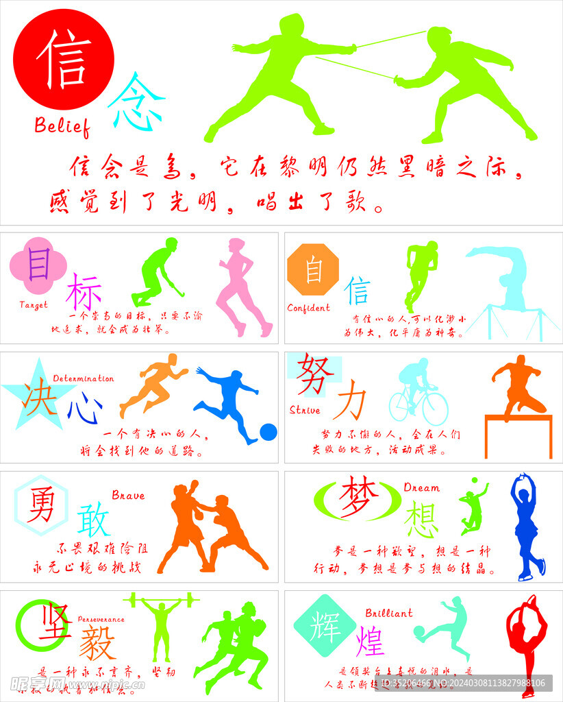 观众们清晰