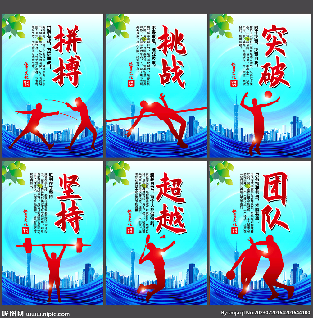 他的表现与