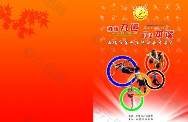 的普及可帮